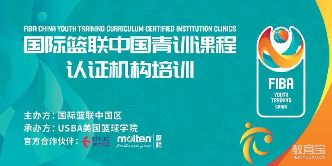 如何利用心理学技巧提高篮球比赛中的专注度_1
